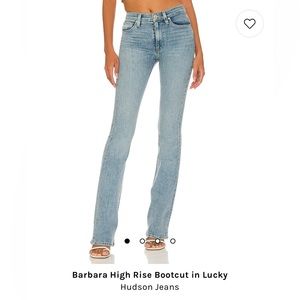 Hudson: Barbara High Waist Bootcut Jean